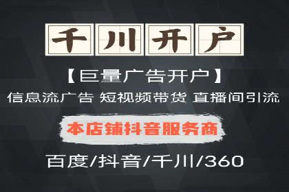 深度剖析：SEM代运营案例中的关键词策略