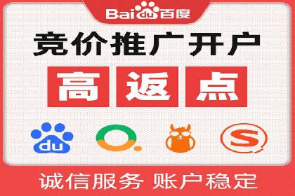 SEM竞价培训实战案例：提升广告转化率的关键技巧