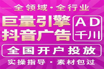 信息流广告案例分析：今日头条广告投放策略